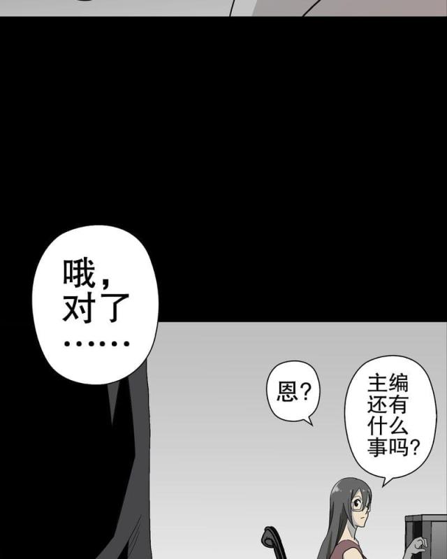 第49话-24