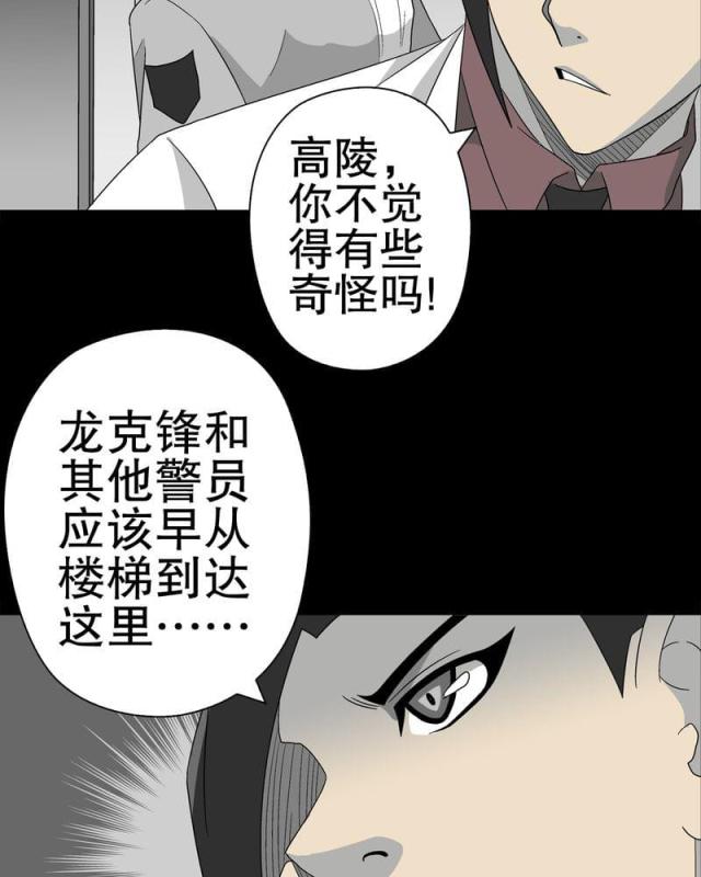 第49话-29