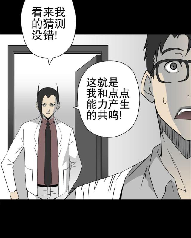 第49话-50