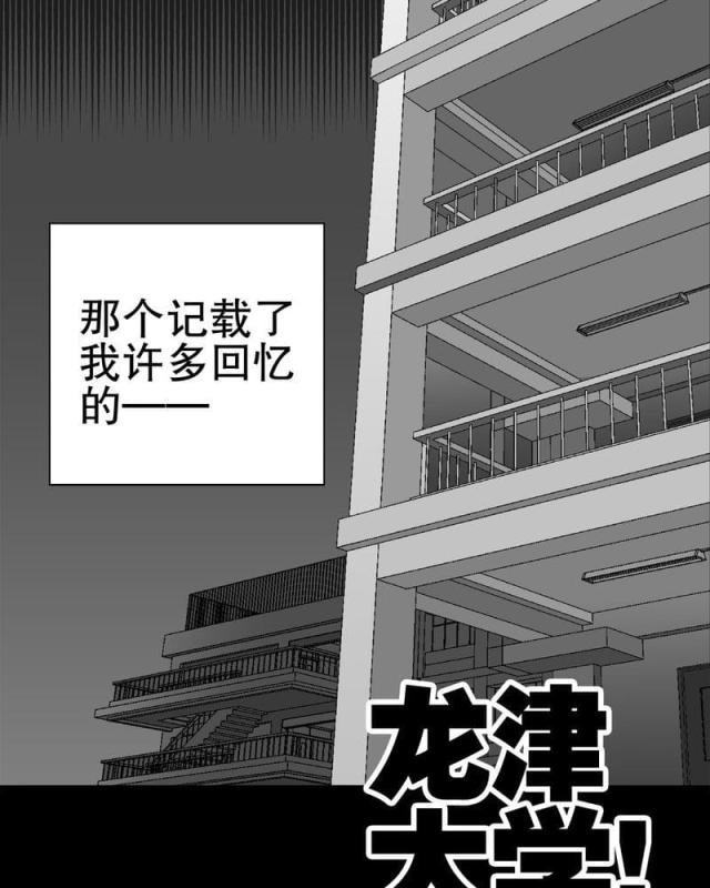 第50话-20