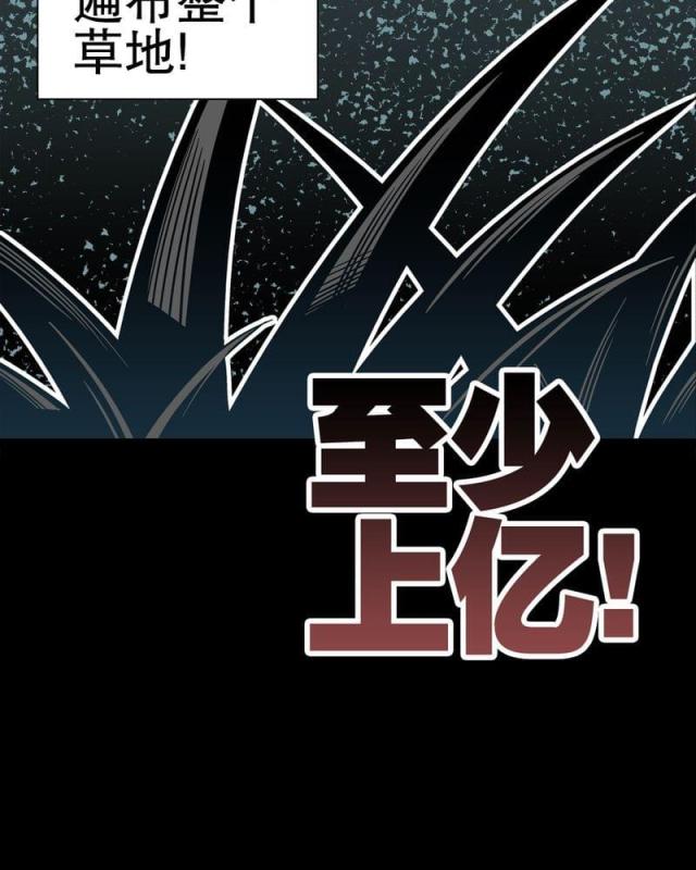 第50话-36