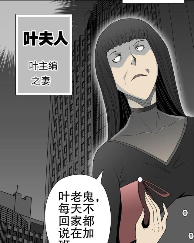 第50话-62