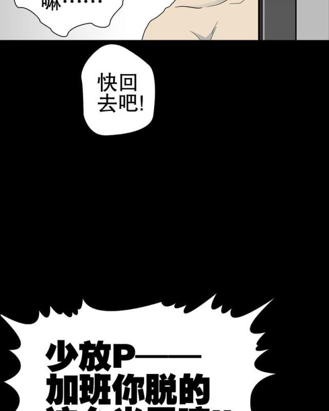 第51话-8