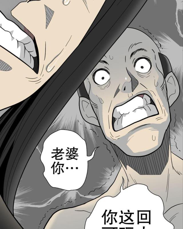 第51话-40