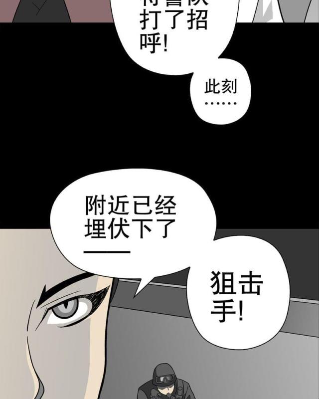 第52话-5