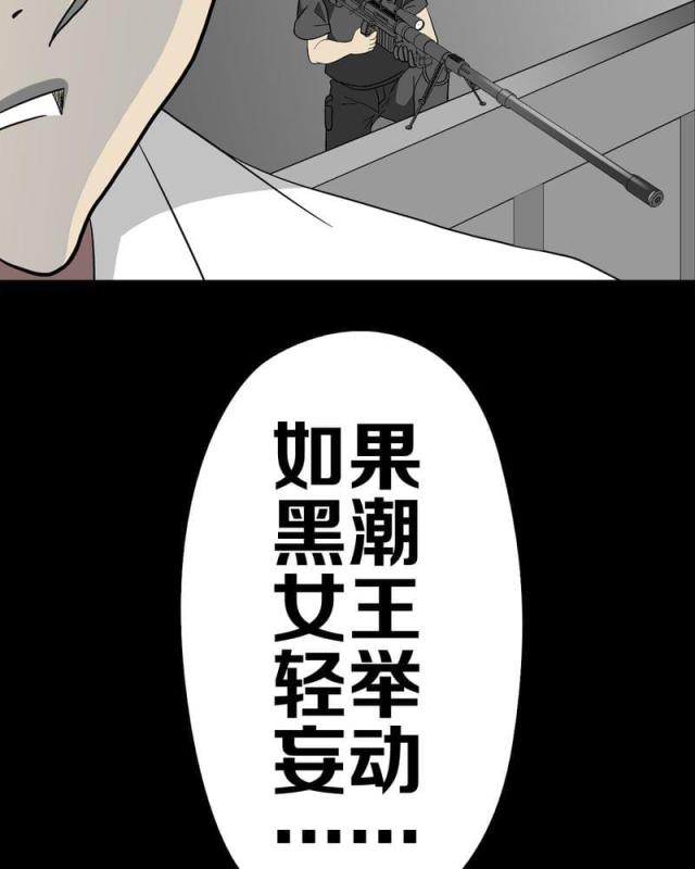 第52话-6