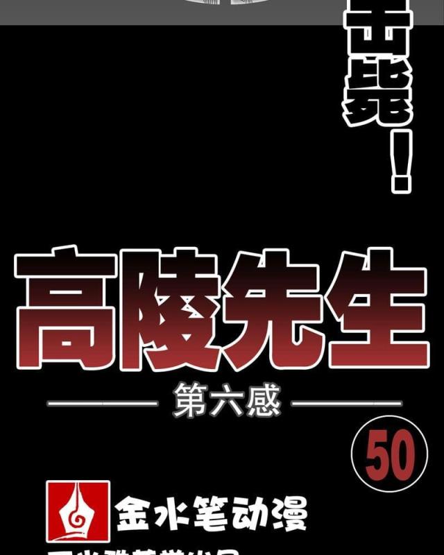 第52话-8