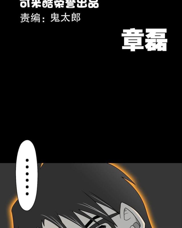 第52话-9
