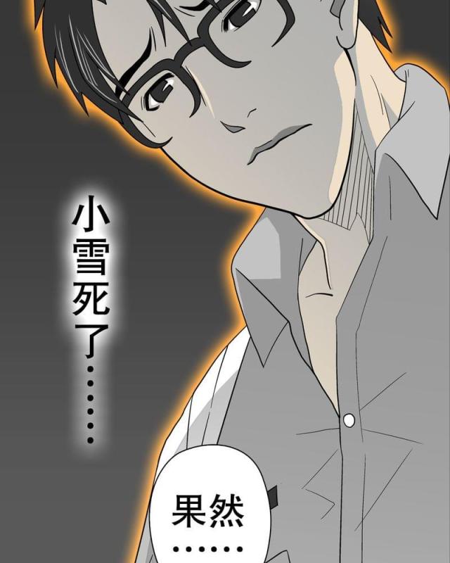 第52话-10