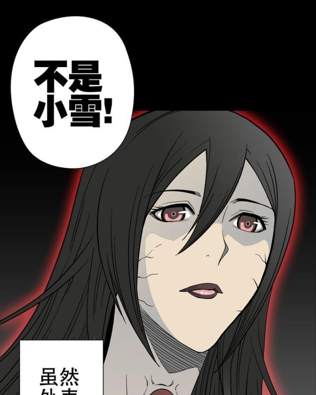 第52话-13