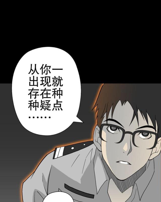 第52话-16