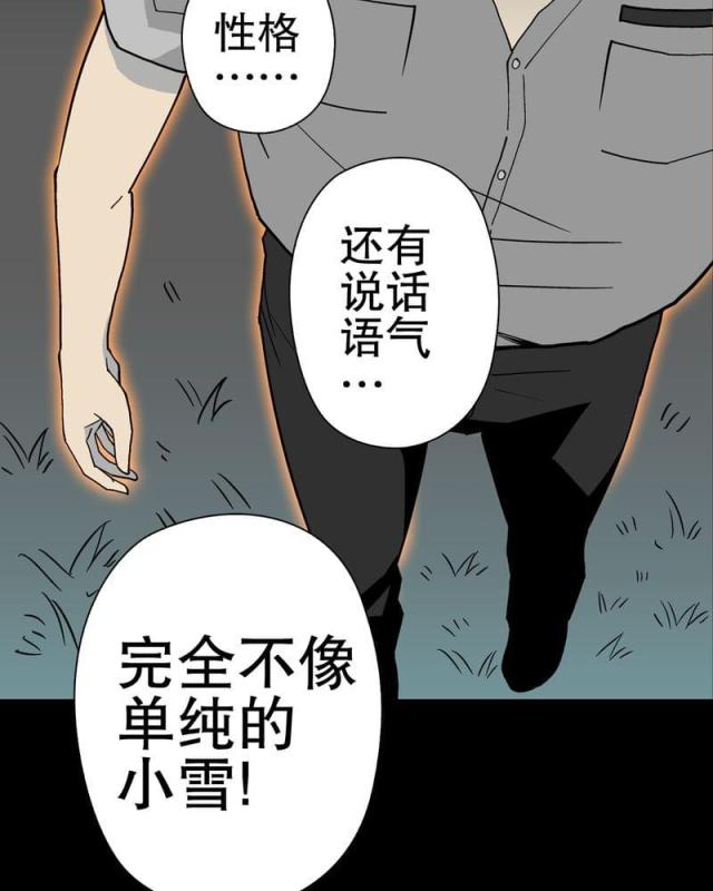 第52话-17