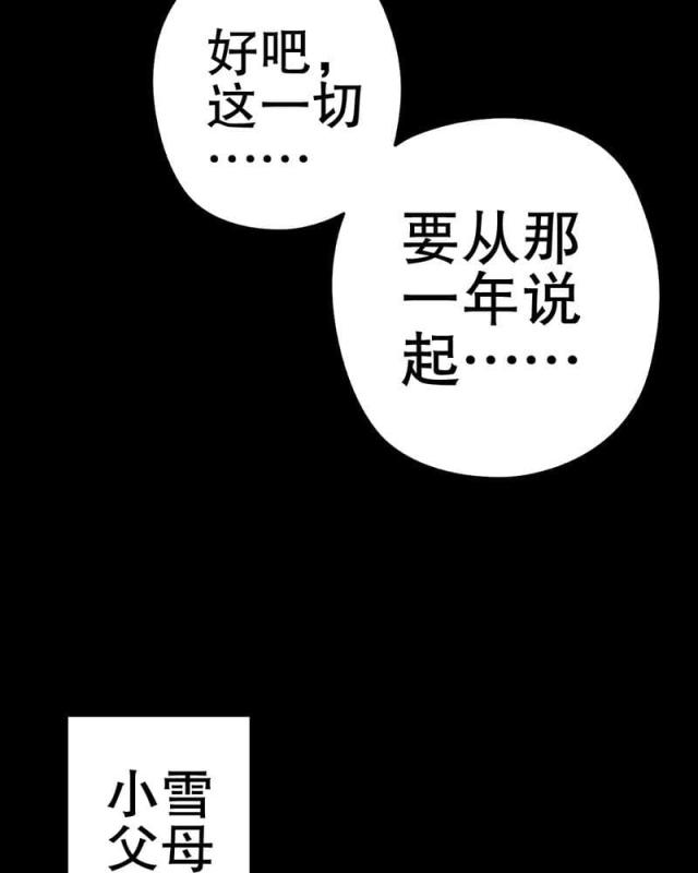 第52话-19