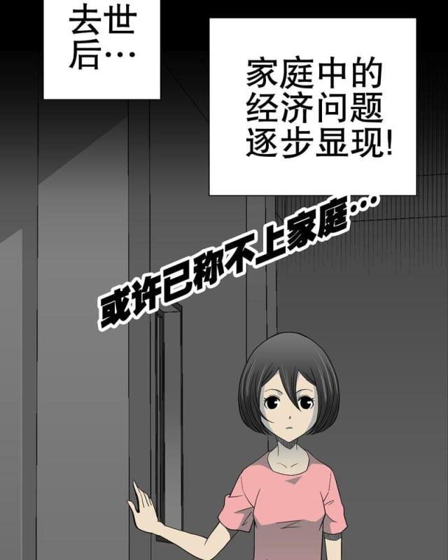 第52话-20