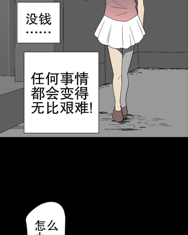 第52话-21