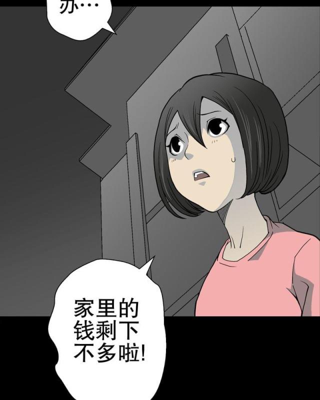 第52话-22