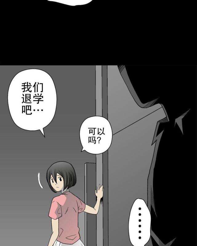 第52话-23