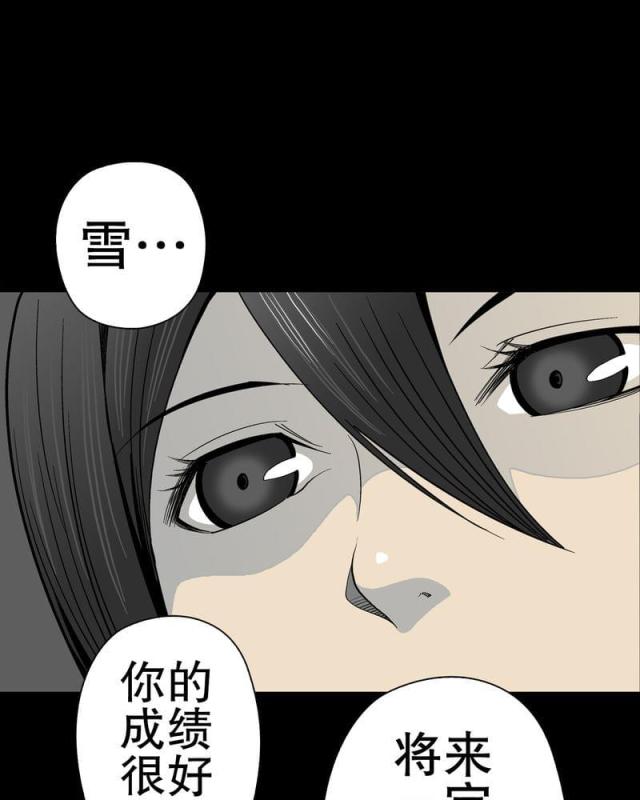 第52话-25