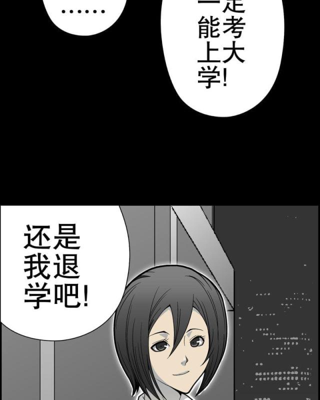 第52话-26