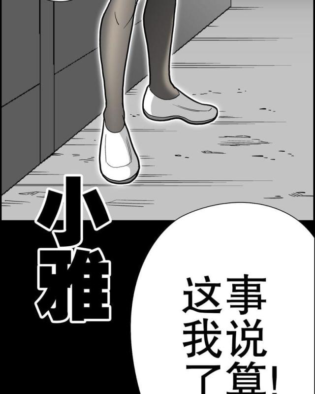 第52话-28