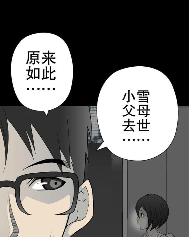 第52话-30