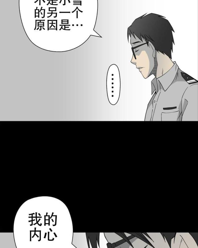第52话-32