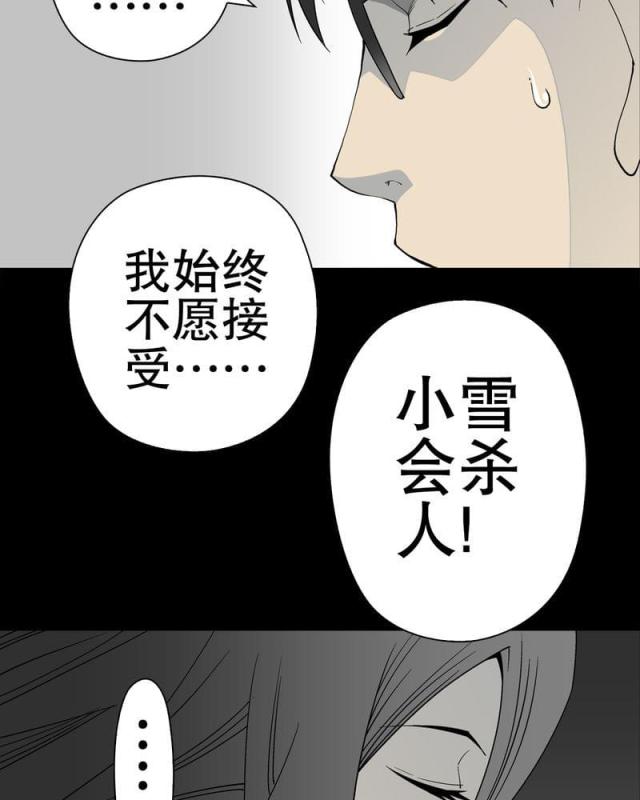 第52话-33