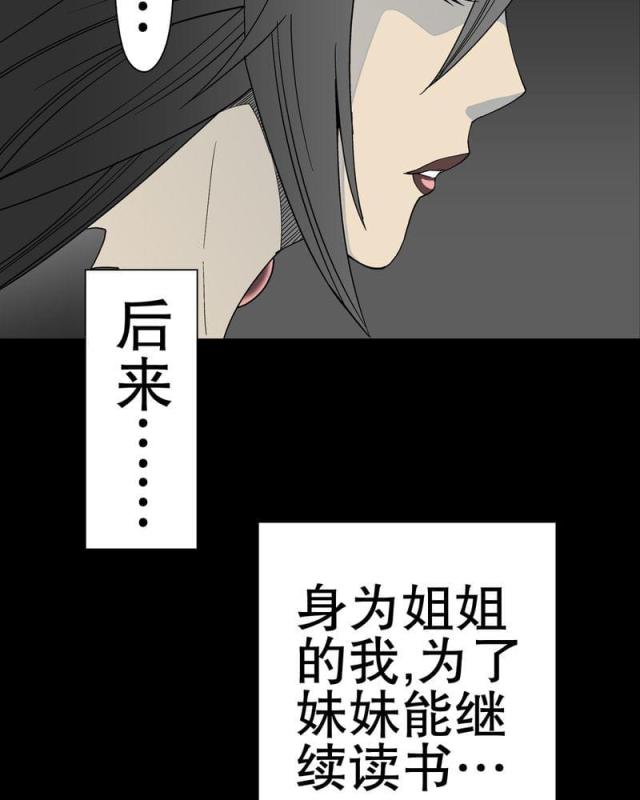 第52话-34