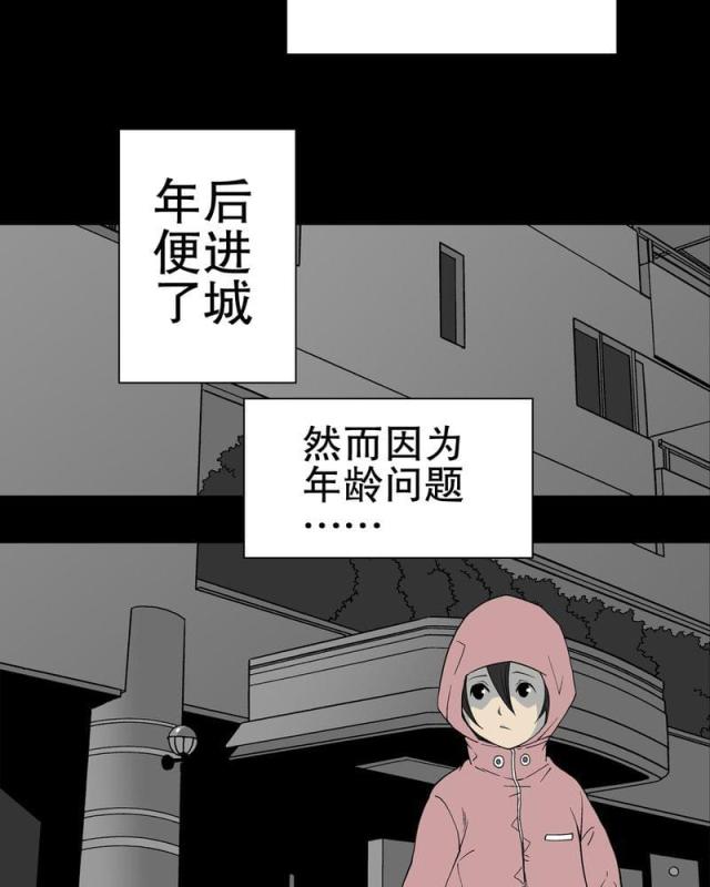 第52话-35
