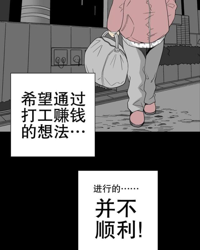 第52话-36