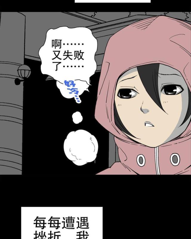 第52话-37
