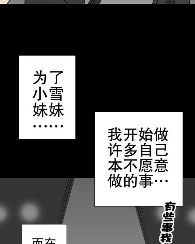 第52话-41