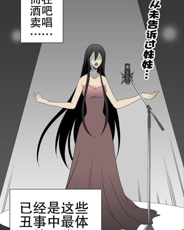 第52话-42