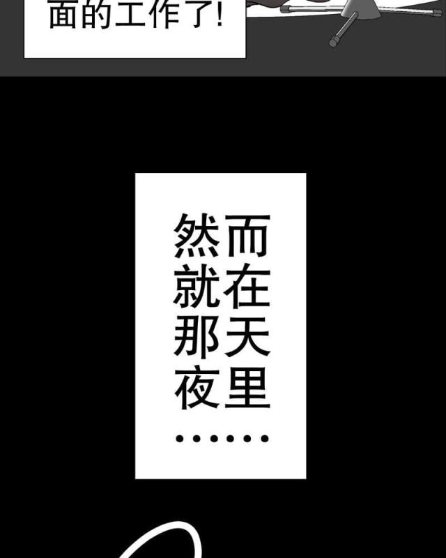 第52话-43