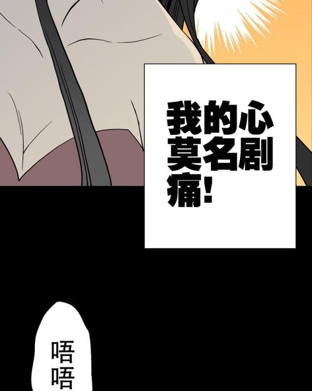 第52话-45