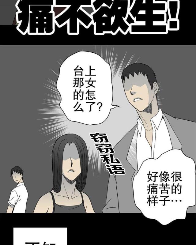 第52话-48