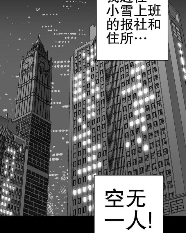 第52话-50