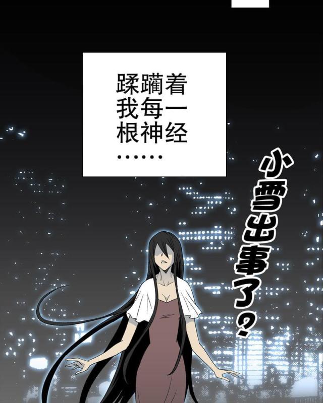 第52话-52