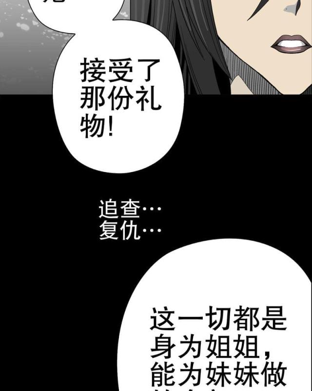 第52话-57