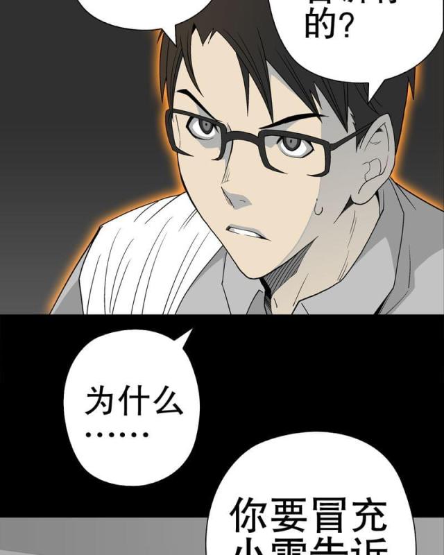 第52话-61