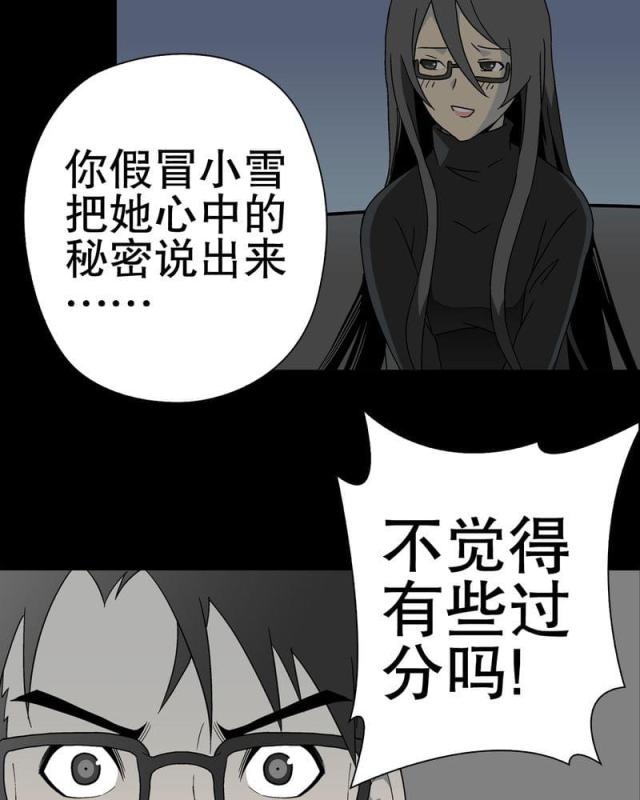 第52话-63