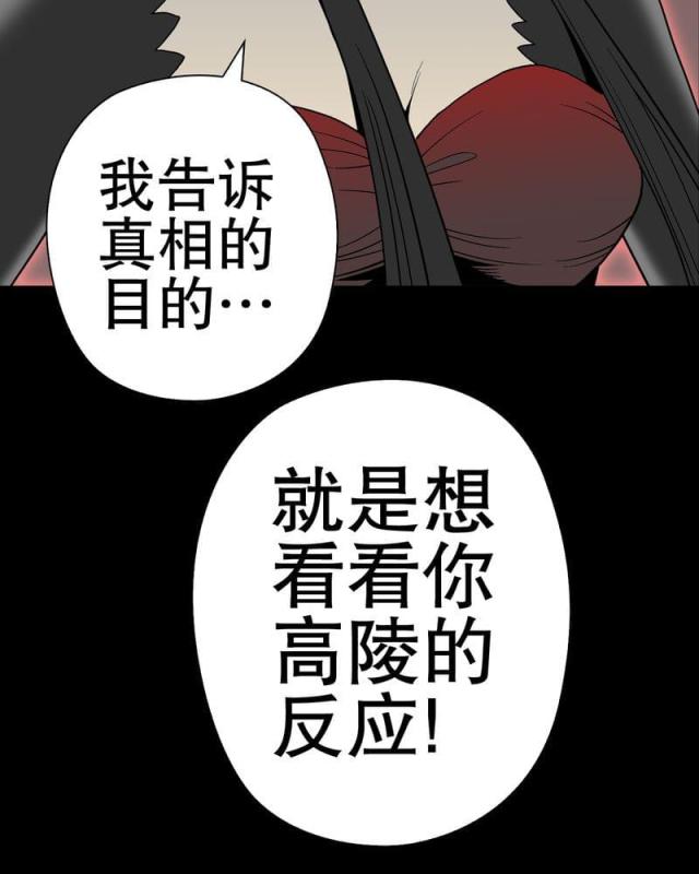 第52话-66