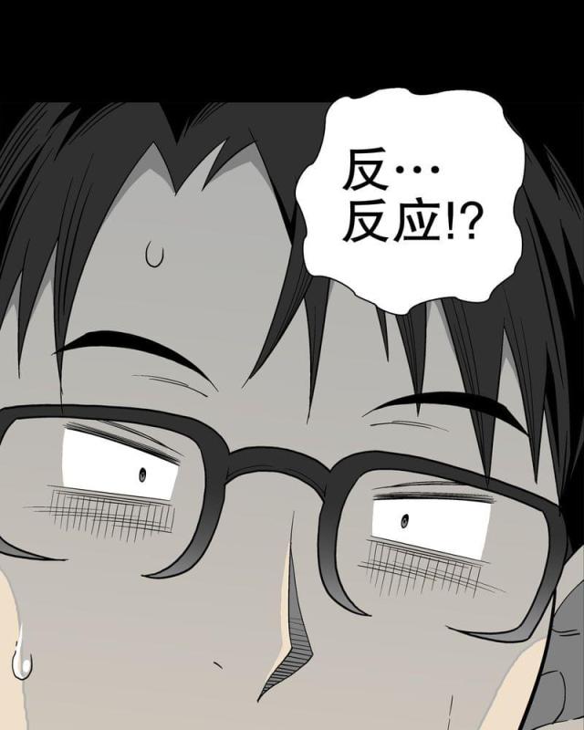第52话-67
