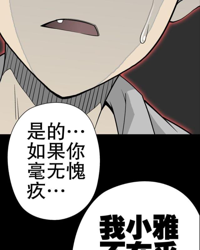第52话-68