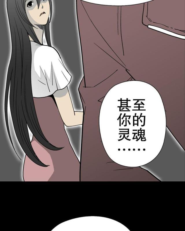 第53话-7