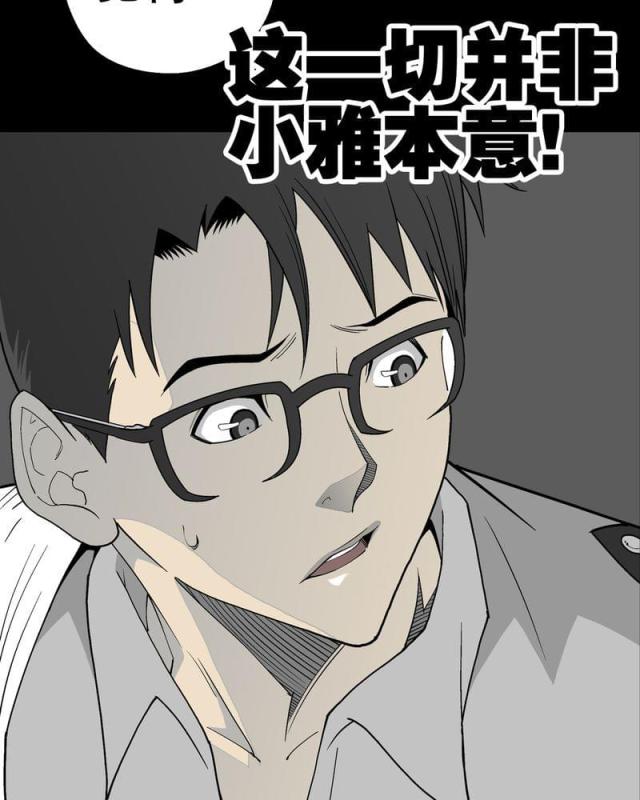 第53话-26