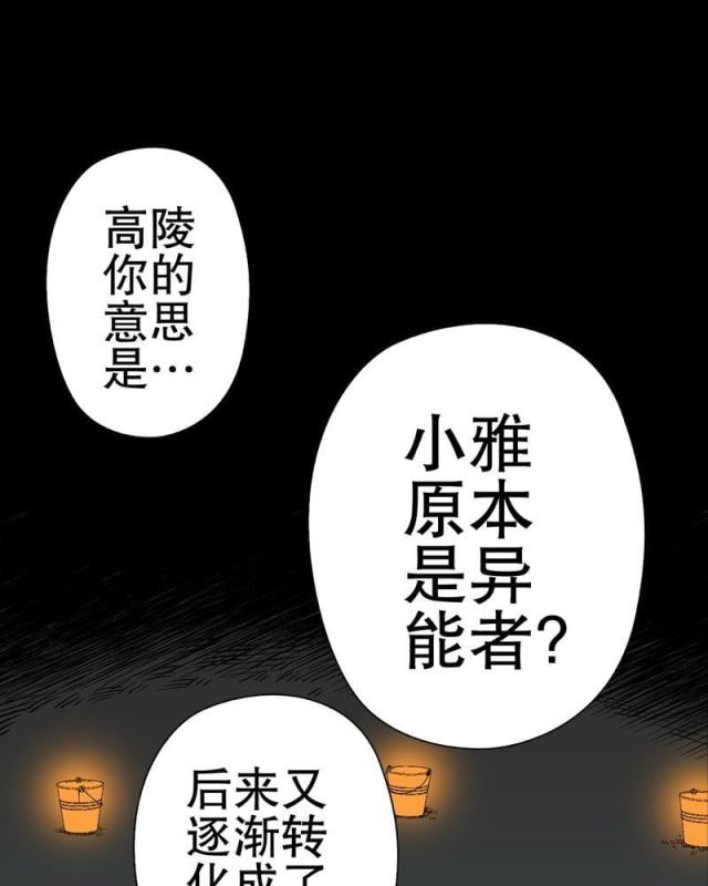 第53话-32