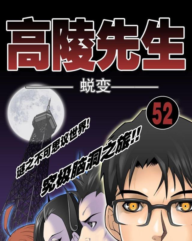 第54话-0