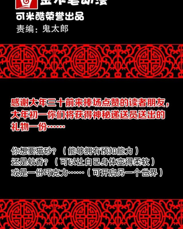 第57话-2