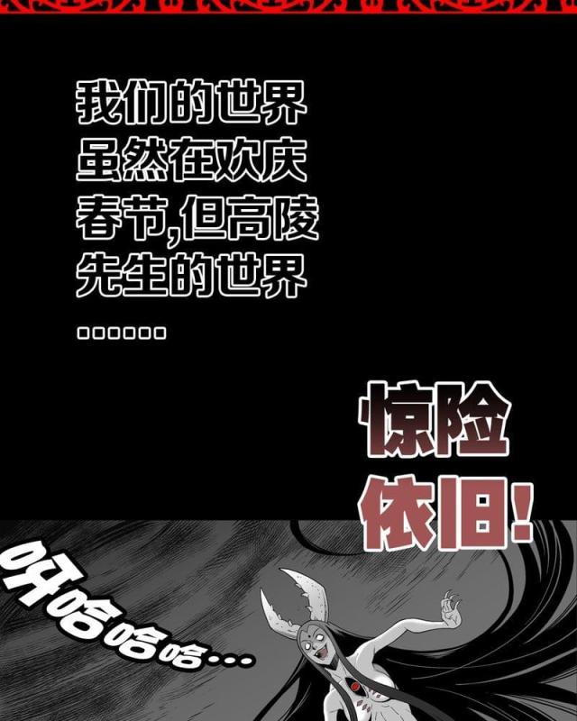 第57话-3